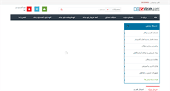 Desktop Screenshot of dbtak.com